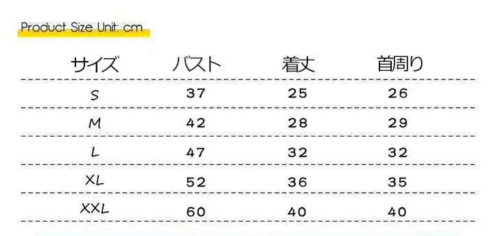 ルイビトン 犬服 厚手