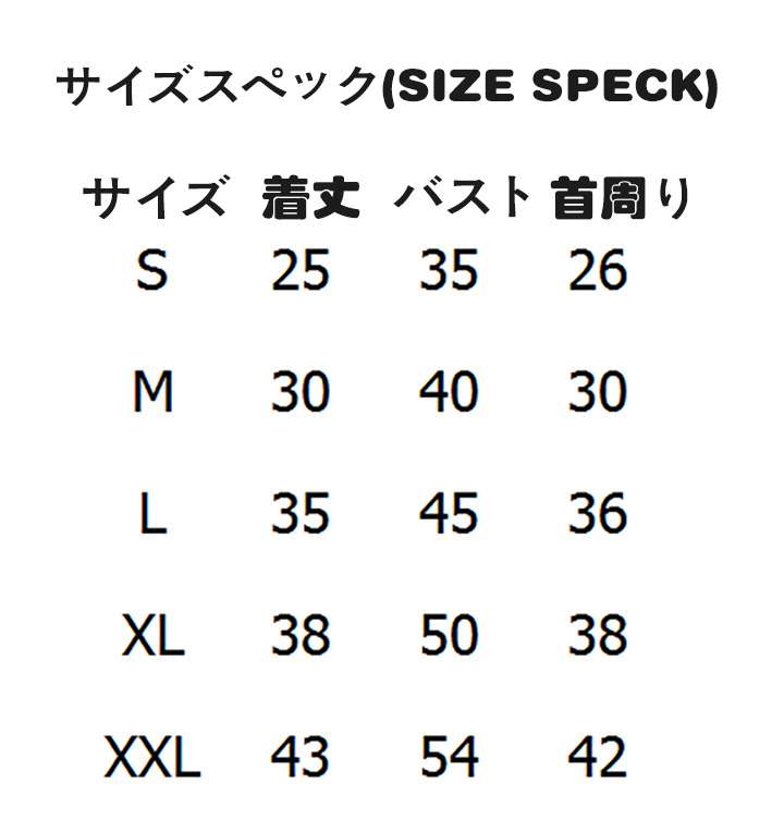 シュプリーム ドッグウェア 可愛い風