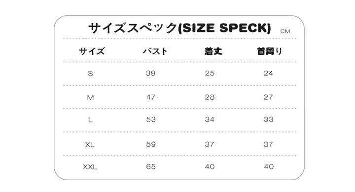 グッチ ペットカーディガン ボタン付き