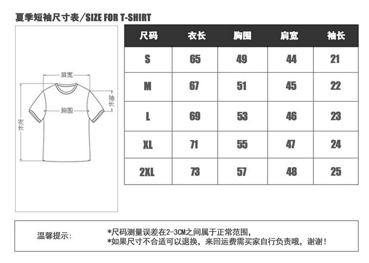 カットソー おしゃれ 人気 海外販売