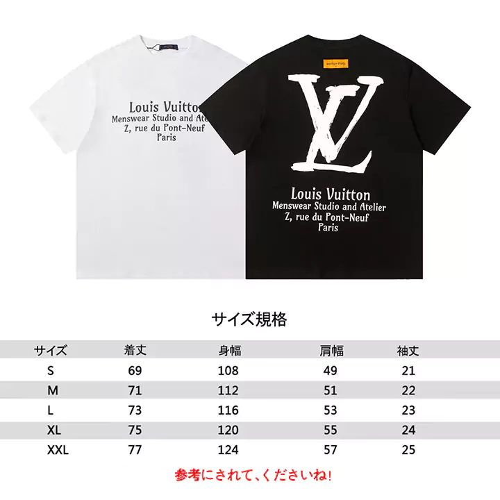 ルイヴィトン Tシャツ メンズ