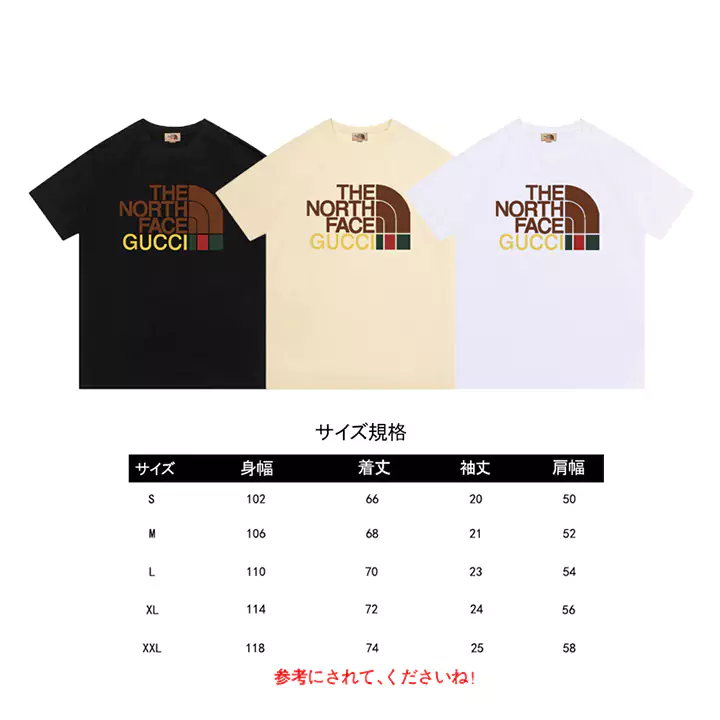 グッチ ノースフェイスコラボ tシャツ