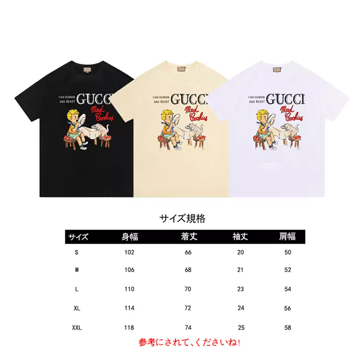 gucci クレイジークッキー  T シャツ