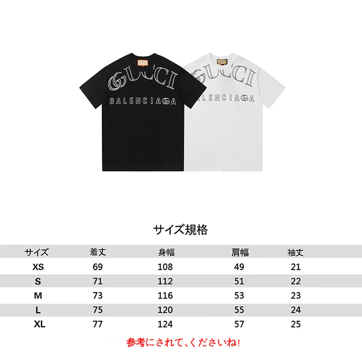 グッチ x バレンシアガ 半袖 Tシャツ