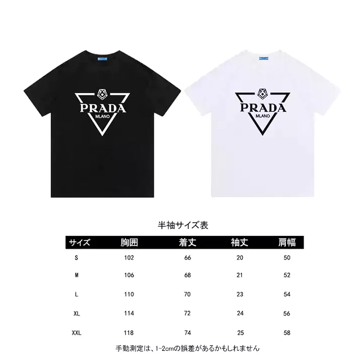 プラダ 半袖 Tシャツ ブラック