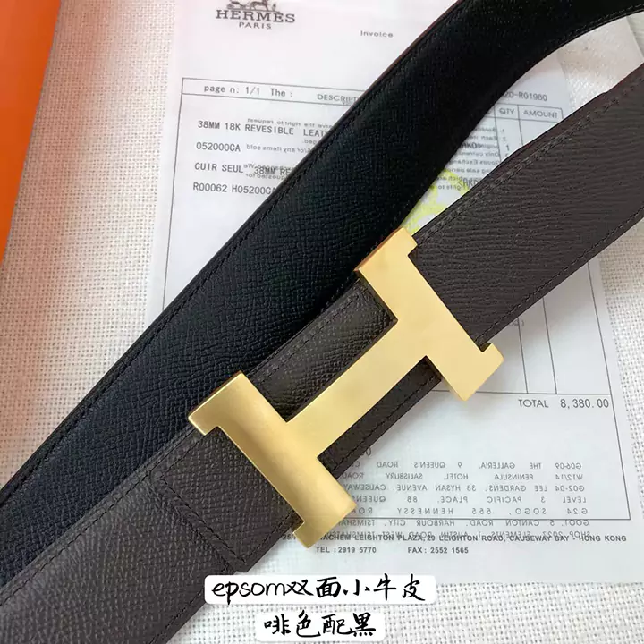 hermes ビジネスベルト