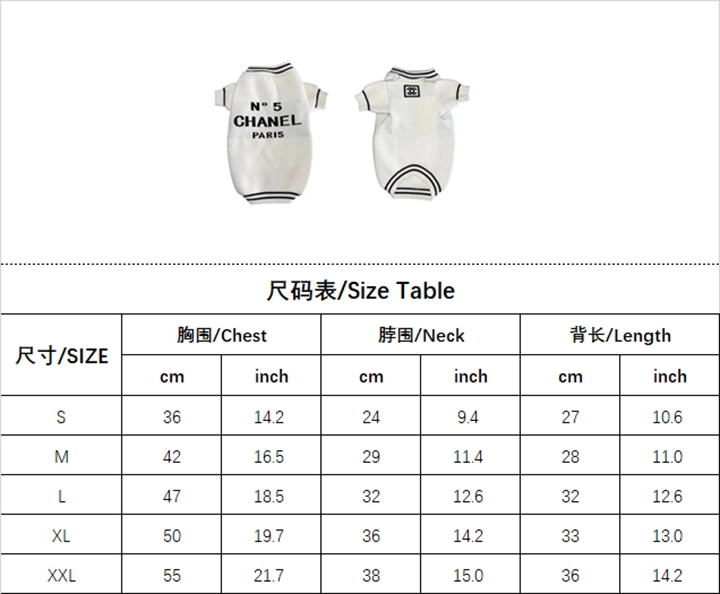 シャネル 犬の服